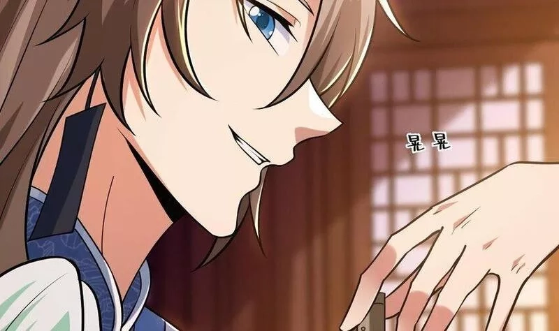 神级契约：开局一只猫,31 第二十八话- 蛇女之谜,第20张